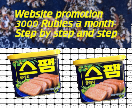 spamzilla.jpg